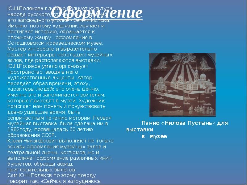 Жанровое многообразие музыки 8 класс презентация