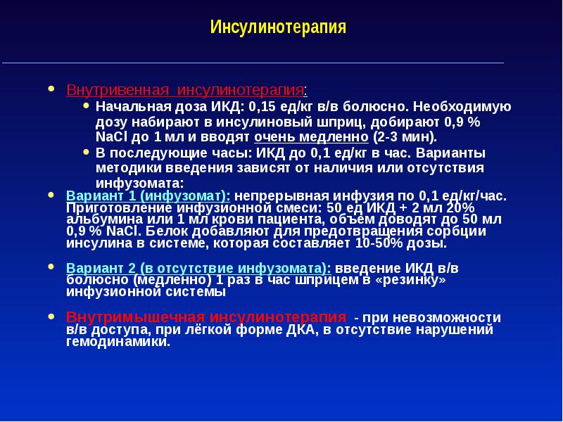 Информационная карта диссертации