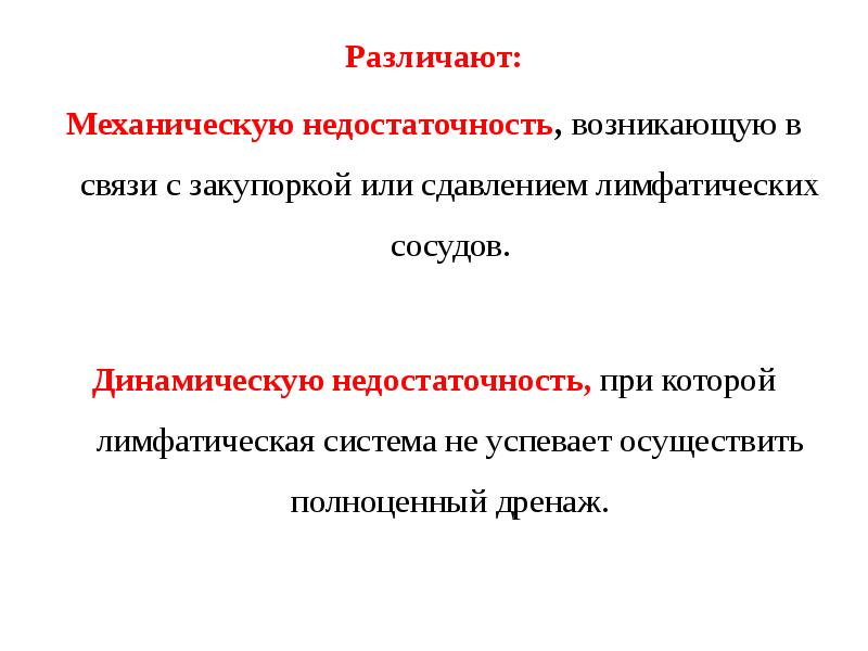 Презентация патология кровообращения