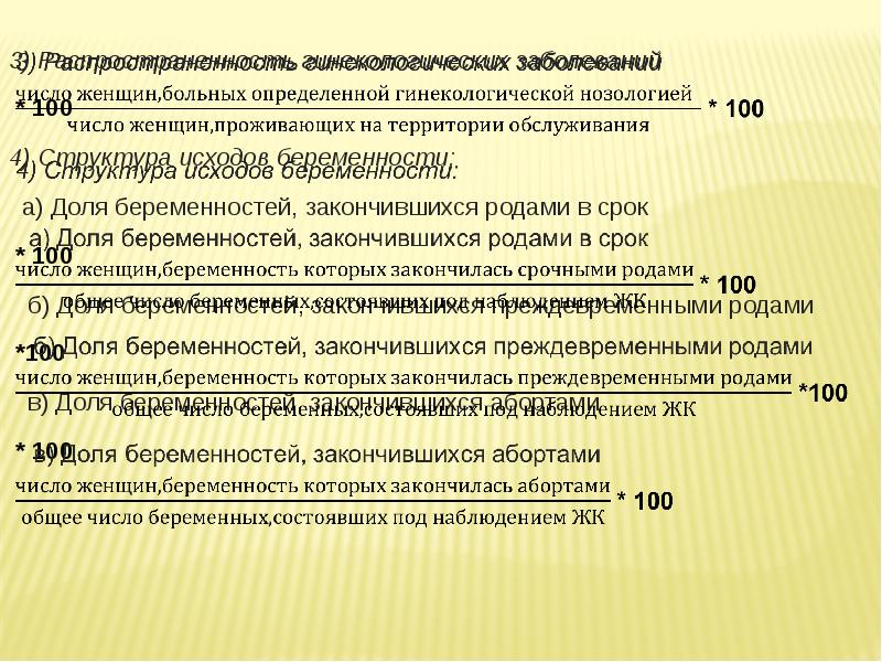 Медицинский университет презентация. Медицинский университет презентация