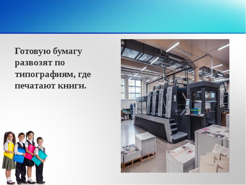 Copy Center, copy center, Odintsovo, mikrorayon Novaya Tryokhgorka, Kutuzovskaya