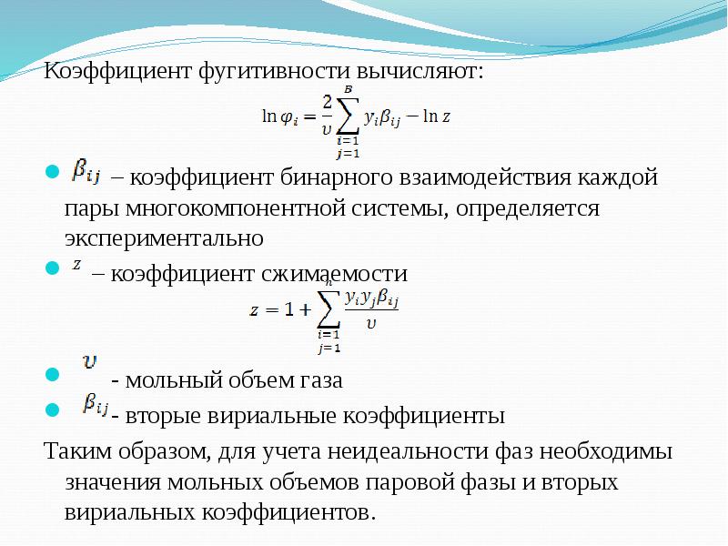 Коэффициенты предприятия