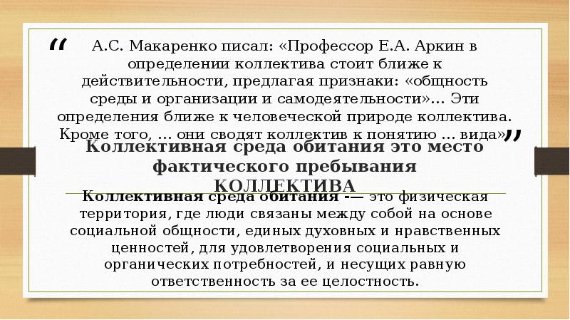 Связь поколений как основа непрерывности истории и культуры проект