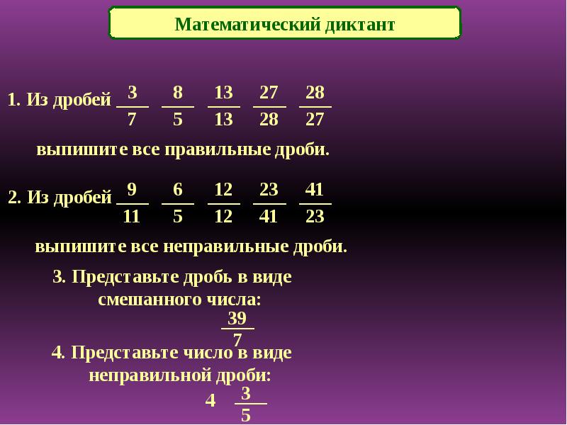 Тест по теме выделение 9 класс. Тест по теме выделение 9 класс