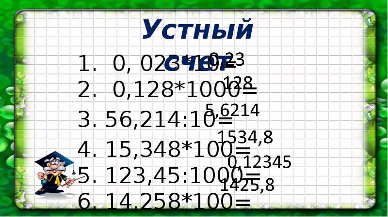 а123аа123. номера 123 123. 123 4 и 123 45. мерседес w123 с круглыми фарами. знак ce0123.