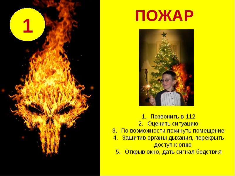ПРАВИЛО 5 НЕЛЬЗЯ!