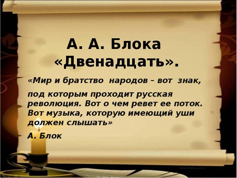 Вывод басен Крылова. Чему учат басни Крылова. Вывод басни. Вывод по басням Крылова.