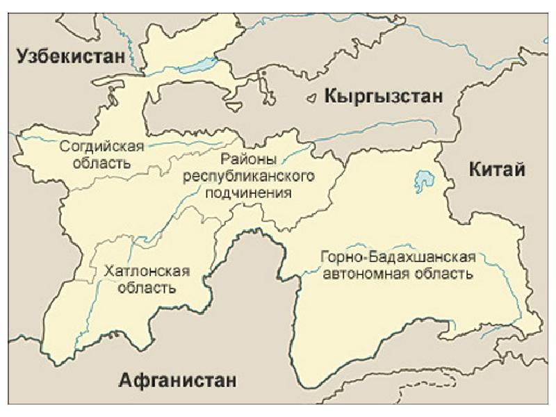 Где находится таджикский. Карта Республики Таджикистан. Карта Республики Таджикистан с городами. Администативная карта Тадж. Области Таджикистана на карте.