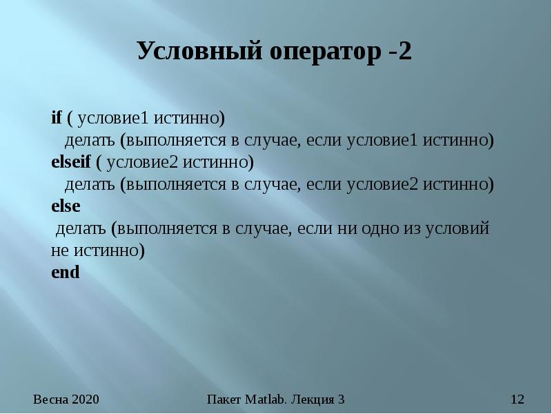 Что делать если не выполняется. Что делать если не выполняется