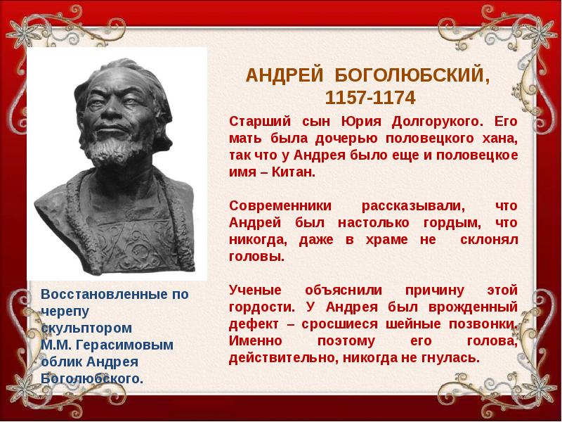 Великие названия. Сообщение Великие имена России. «Великие имена России» Маркс. Имена великих людей мужские русские. Великие имена имена.