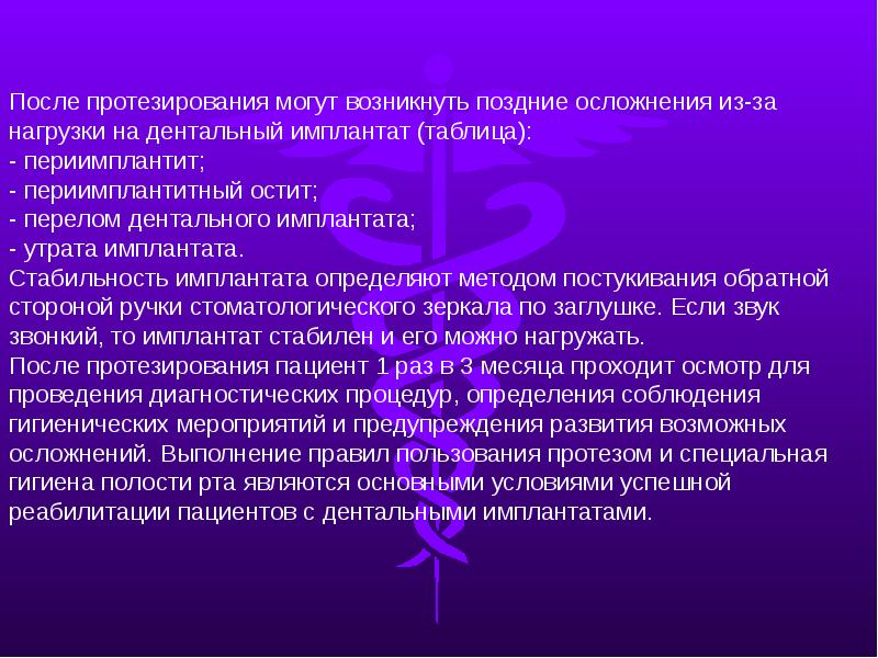Партеногенез презентация. Партеногенез презентация. Партеногенез презентация. Виды деятельности человека в неолите. Что выслушивается на высоте вдоха.