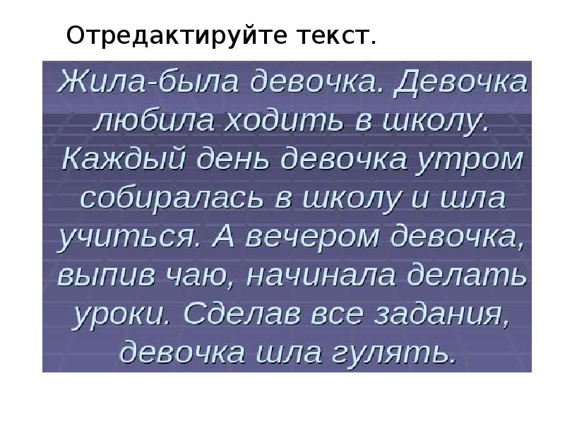 Какие 2 местоимения мешают дорогам. Какие местоимения самые чистые.