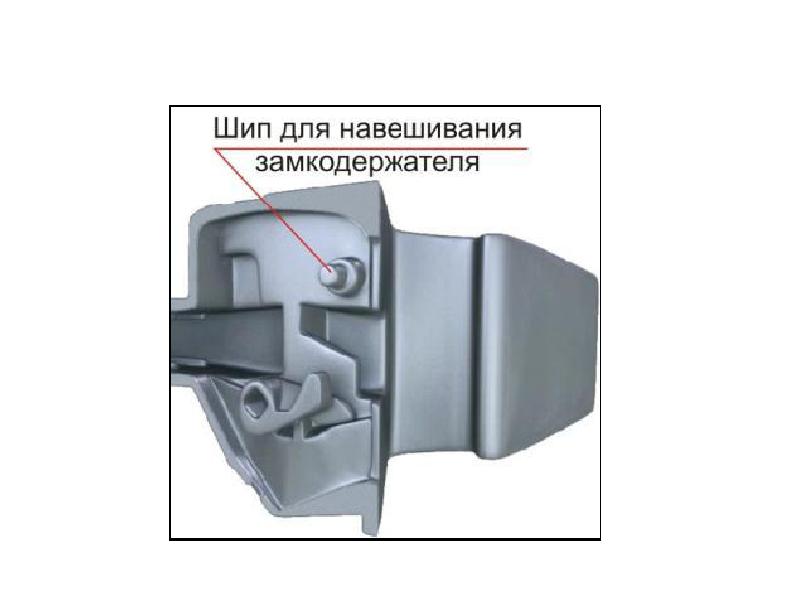 Замковое устройство для ТСУ (круг D=60) 750 кг. AvtoS
