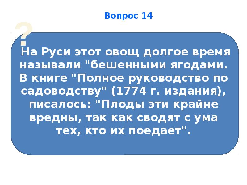 Она раздражает называет песня. Токарь и ученик изготовили 130 деталей. Токарь за 3 часа выточил. Ученик токаря обточил 120 деталей за смену. По плану токарь за 6 дней должен выточить 1728 деталей.