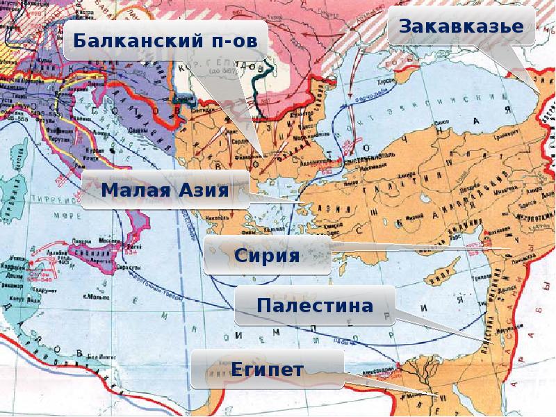 Византия при юстиниане борьба империи с внешними врагами 6 класс презентация