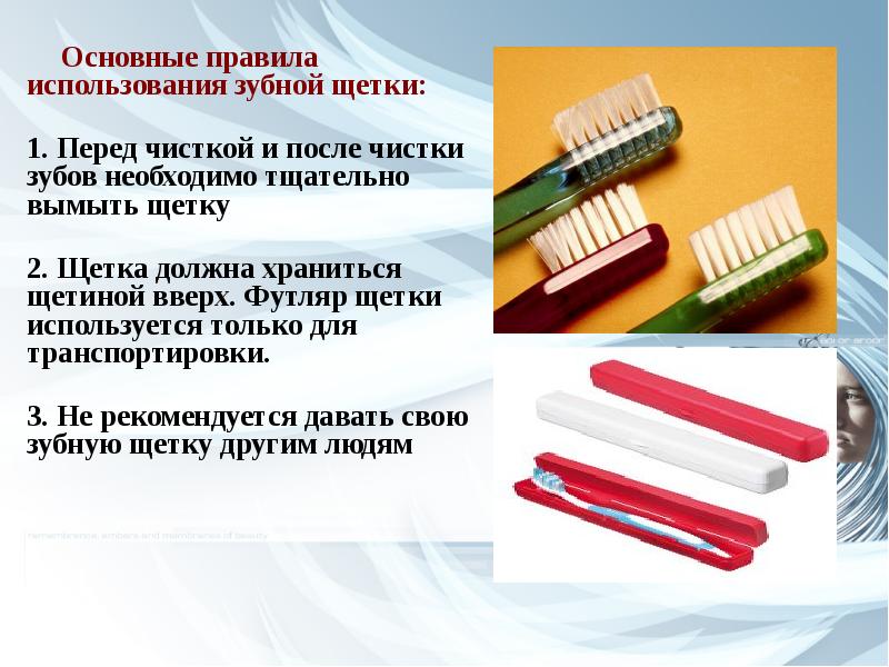 Перед использованием зубной щетки. Зубная щетка набор 4шт gio whitening elastic toothbrush. Стильные зубные щетки. Стакан для зубных щеток. Зубная щетка.