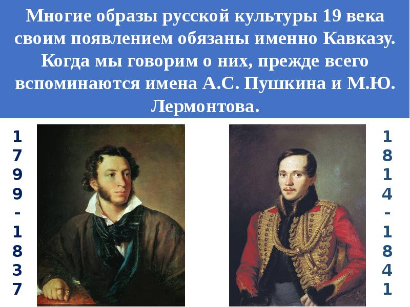 Диалог запада и востока в творчестве отечественных современных композиторов 8 класс презентация