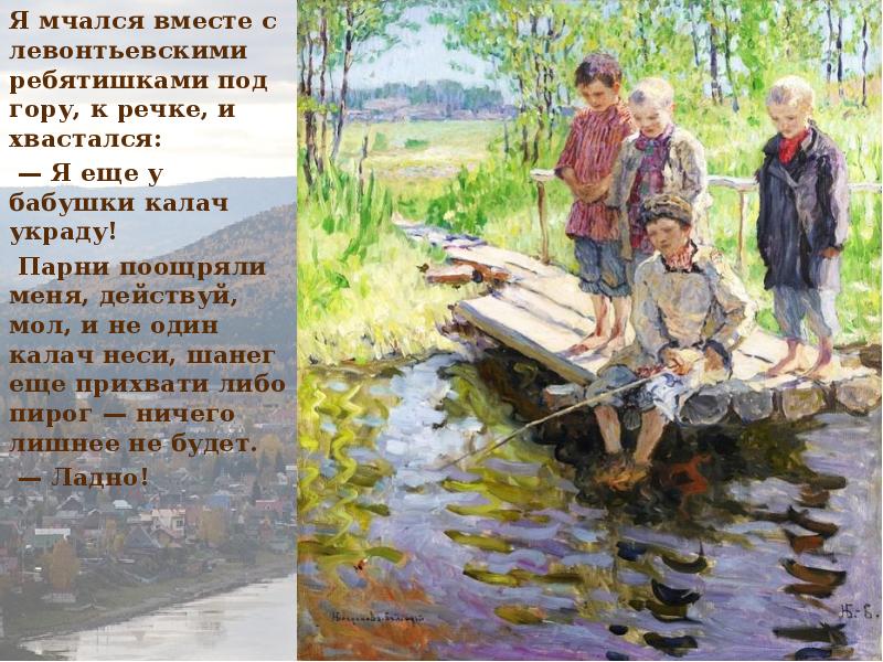 Рисунок к рассказу конь с розовой