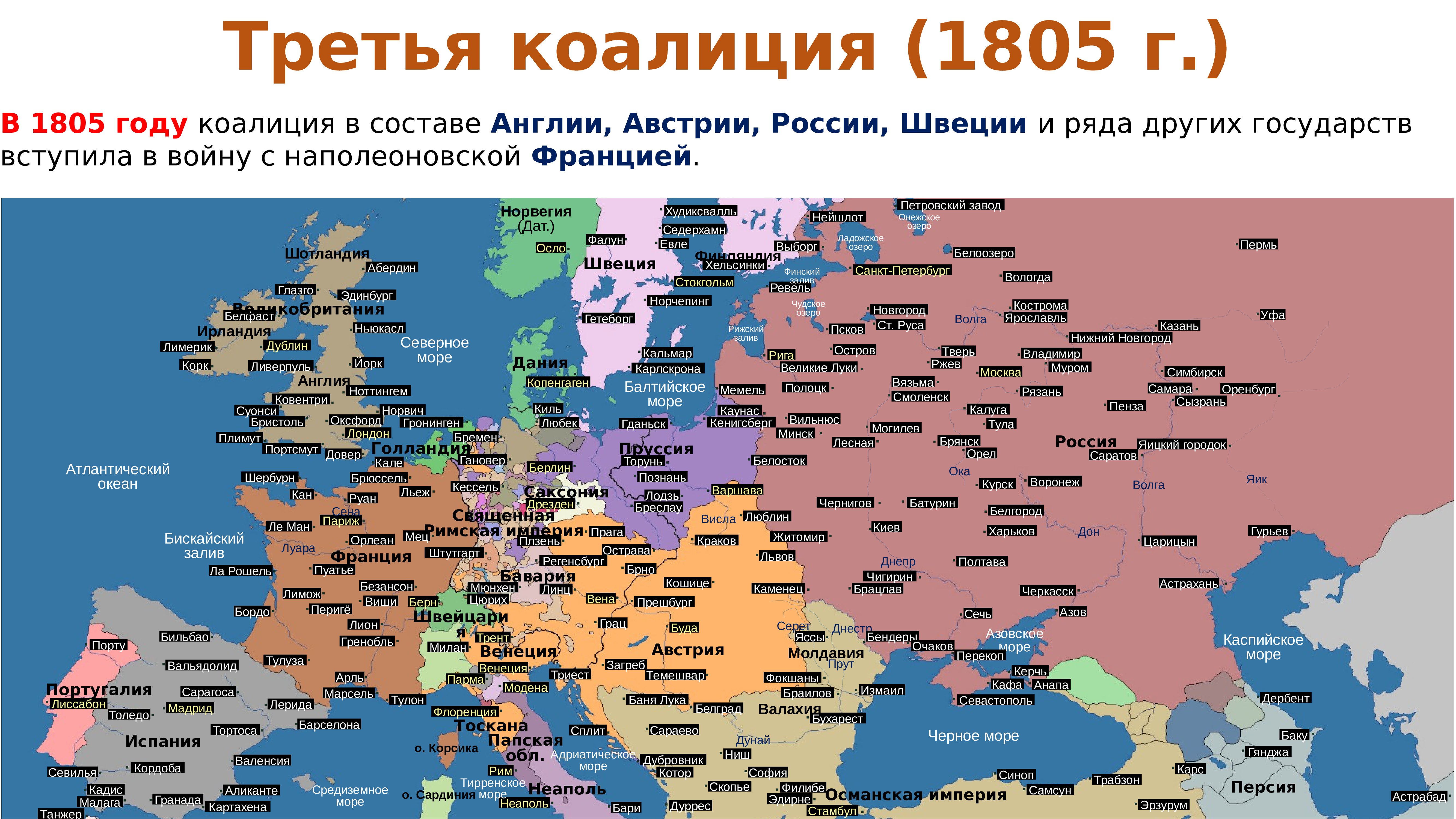 Карта 1805 года