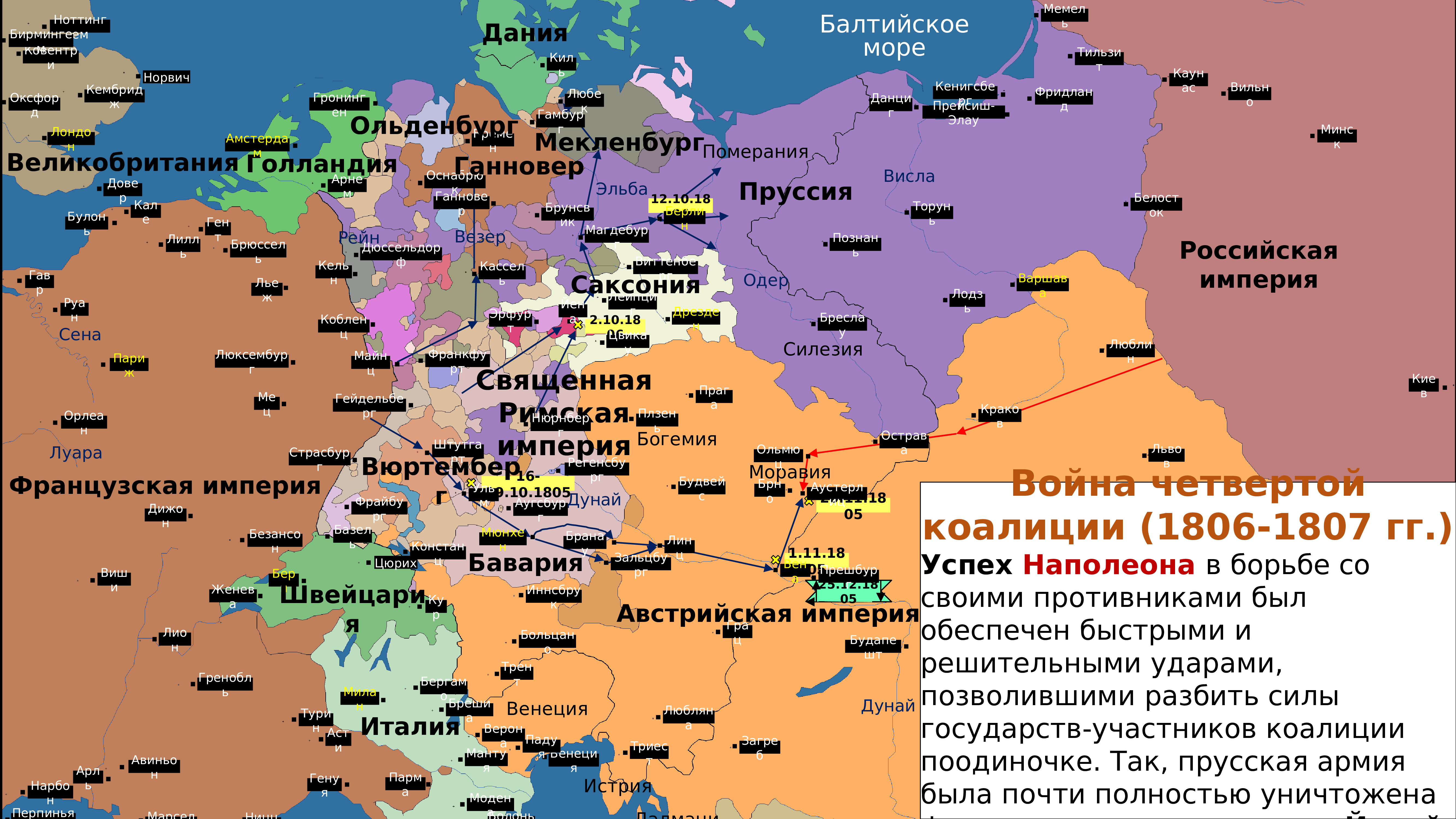 Четвертая коалиция. Война четвёртой коалиции карта. Война четвёртой коалиции сражения. Война 4 коалиции карта. 4 Коалиция страны.