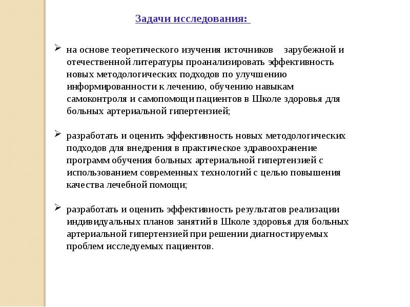 План работы медицинской сестры в школе на учебный год