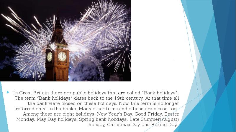 Bank holidays in great britain. Holidays in the uk презентация. Public Holidays in uk. In great Britain there are public Holidays that are Called Bank Holidays. Bank Holidays in the United Kingdom.