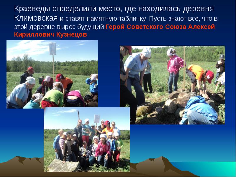 Эта деревня располагается егэ. Эта деревня располагается егэ