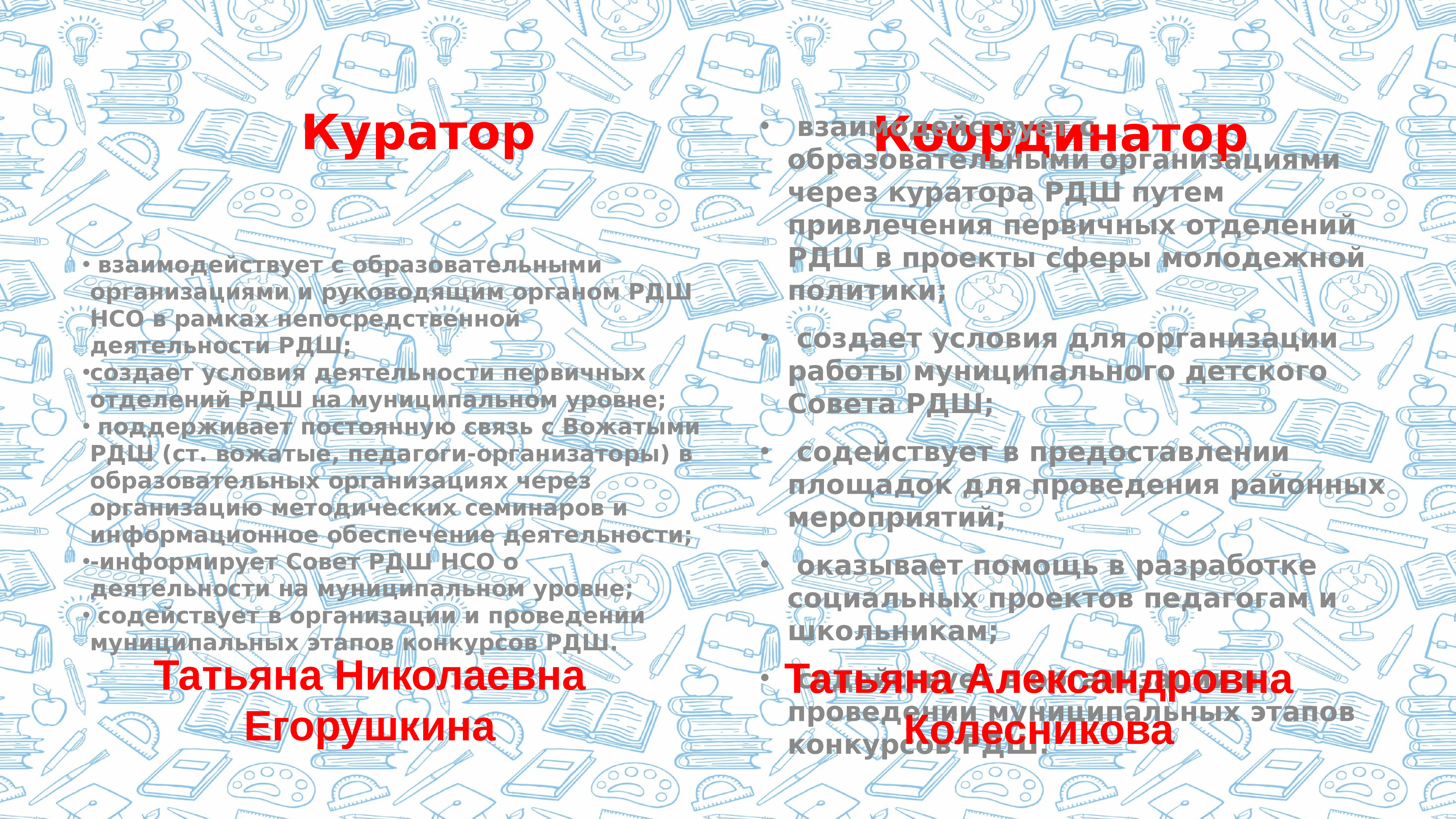 Проект работайте в парах ваша школа хочет принять участие в международном дне уборки