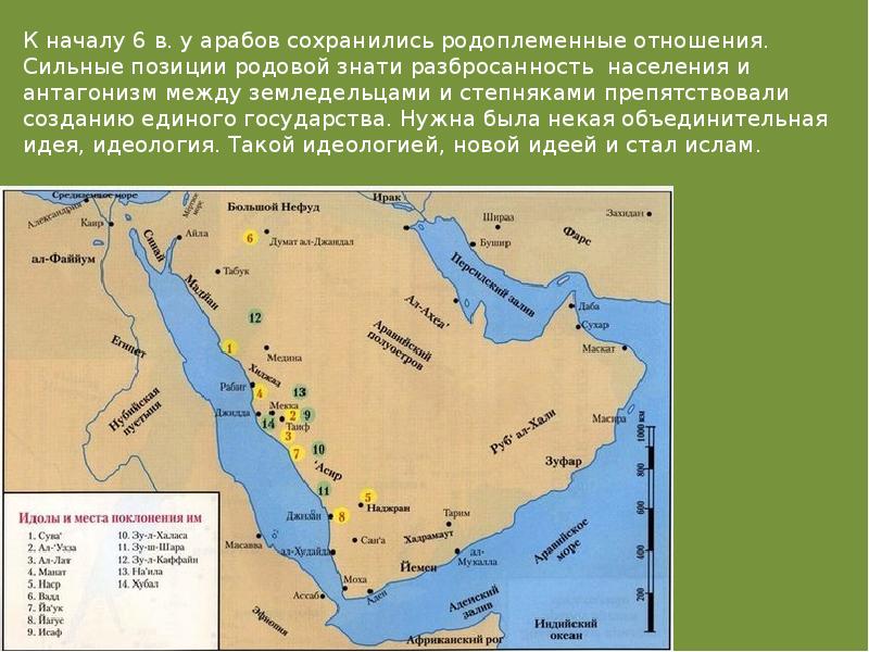 Большой нефуд карта