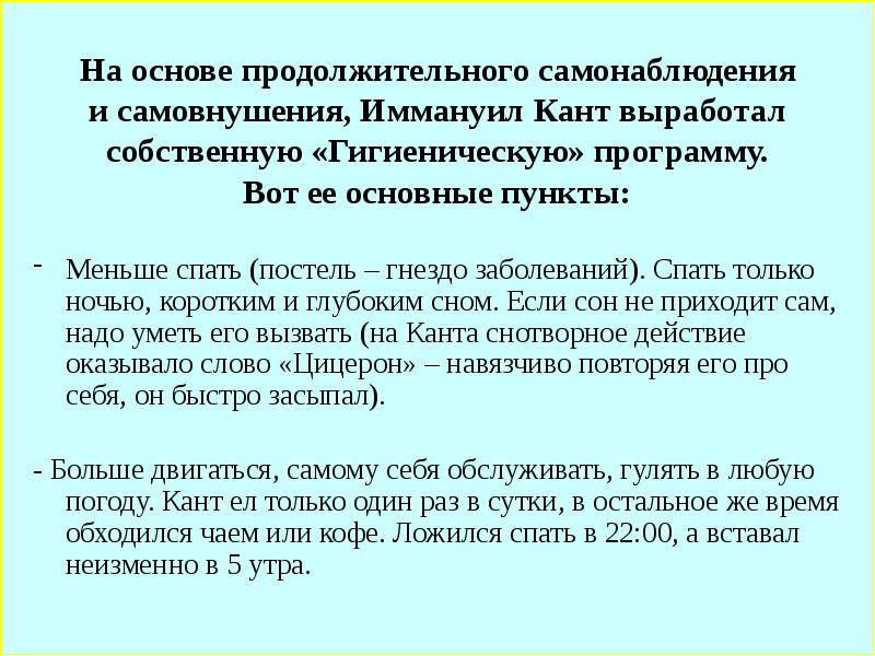 Особенности новоевропейской философии. Новоевропейская философия. В чем специфика новоевропейской философии кратко.