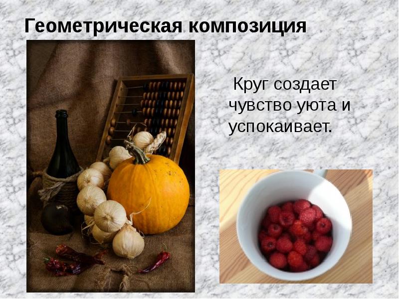 Искусство фотографии презентация 8 класс