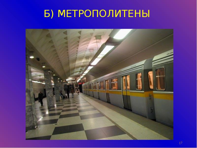 какое метро самое быстрое. глубина метро. карта метрополитена на карте москвы. какое метро самое быстрое. маглев в аэропорту шанхая.