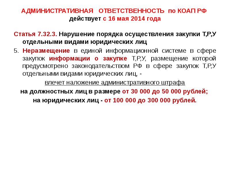 Проблема обретения нравственного самосознания в творчестве шукшина презентация