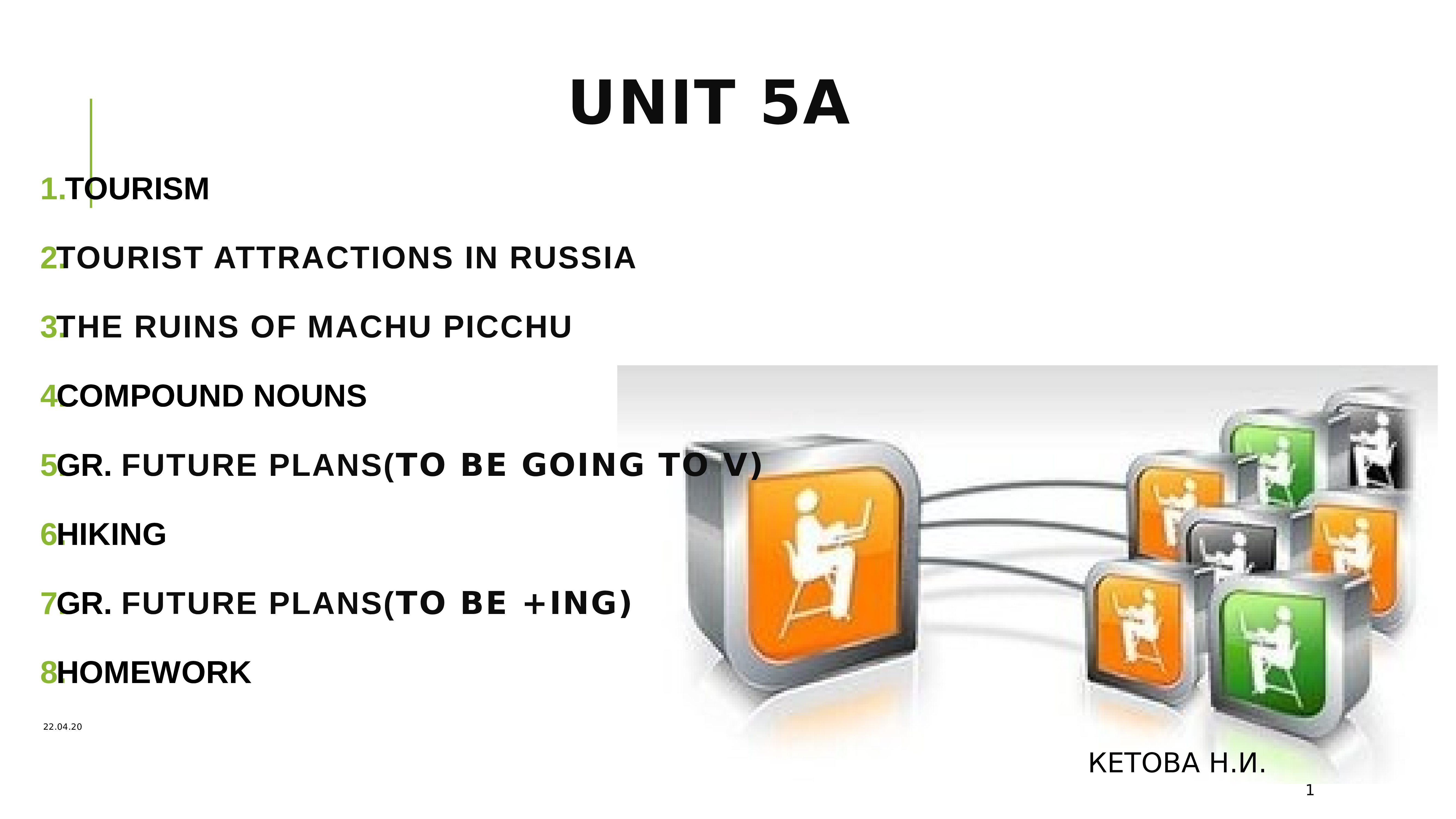 Unit five студия. Слова unit 1,2,. Unit 5. 2. 1 tieng.