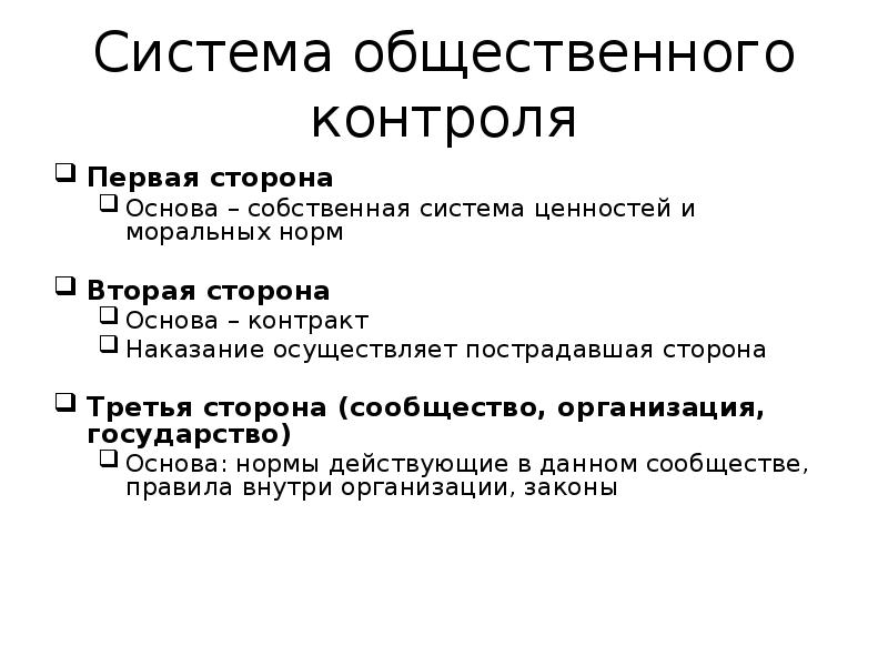 Чему равна нормальная прибыль. Банковский (депозитный) мультипликатор. Социальные и несоциальные нормы права. Завтрак, обед, ужин рецепты на каждый день. Показатели газового состава крови при дыхательной недостаточности.
