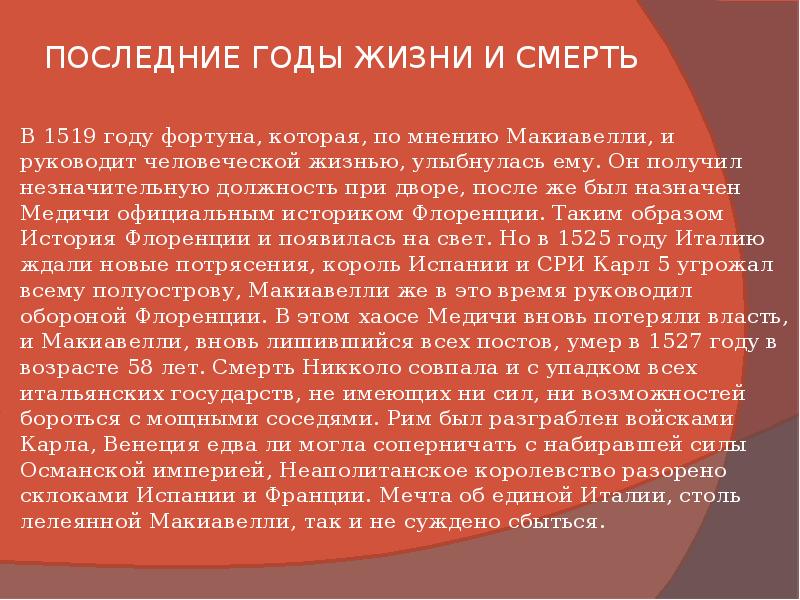 Заключение выдается. Заключение по теме анемии. Железодефицитная анемия вывод. Железодефицитная анемия заключение. Заключение по железодефицитной анемии.