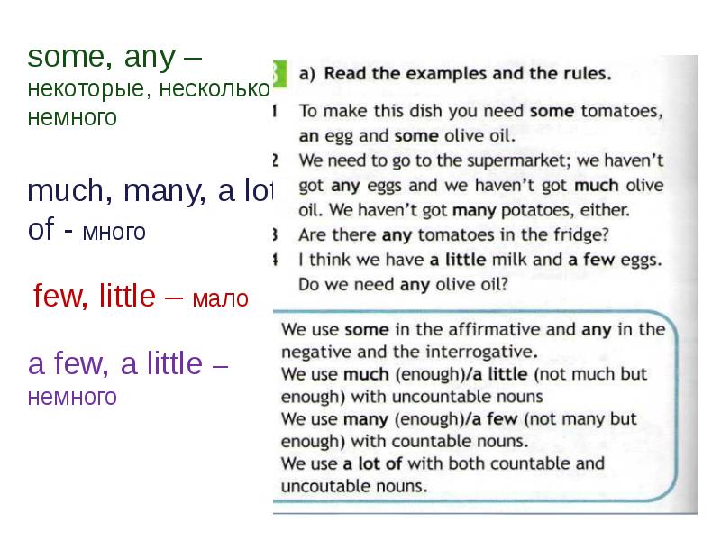 Always в present perfect. Past Continuous sentences. Past simple past Continuous sentences. Always в презент Перфект.