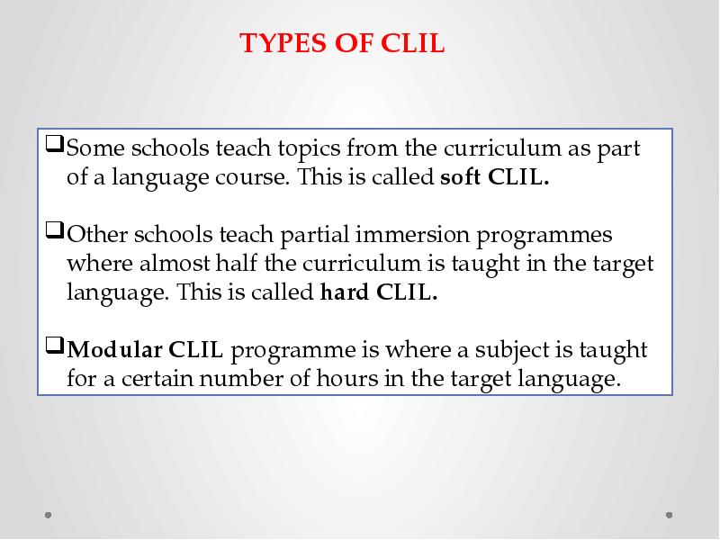 Clil технологиясы презентация