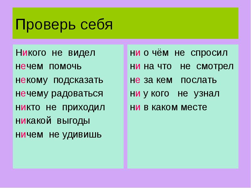 Кто не посмотрит на рисунок всякий залюбуется