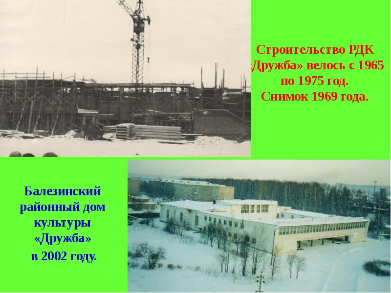 Альбом проектов для сельского строительства 1969