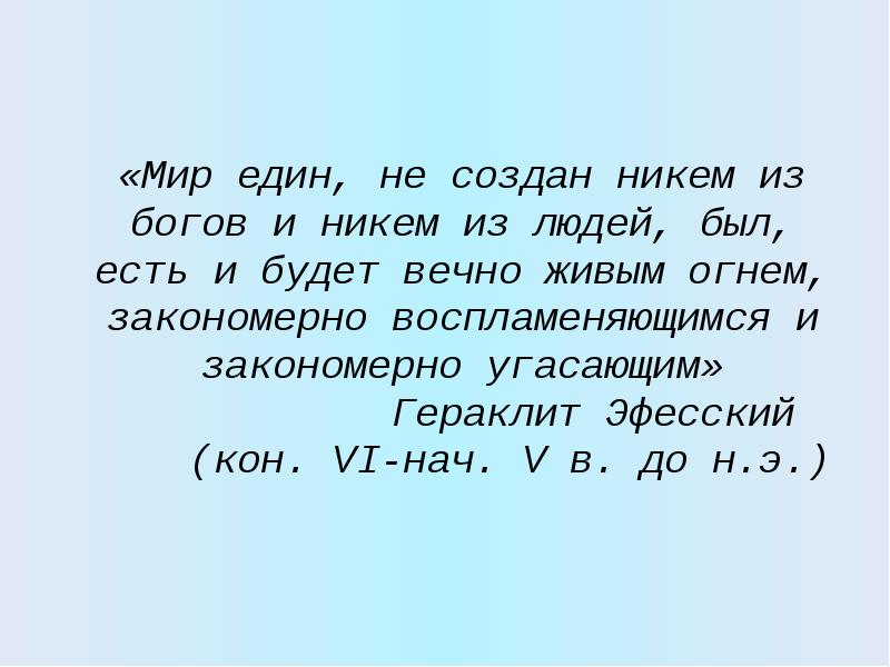 Мир в руках человека. Счастливая планета. Единый мир. Обнять землю. Мир был единым.