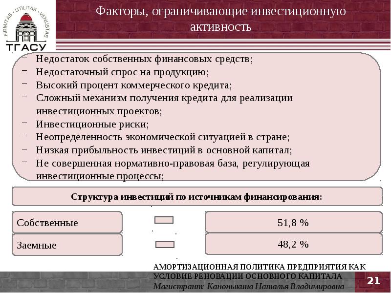 Евразия викторина презентация