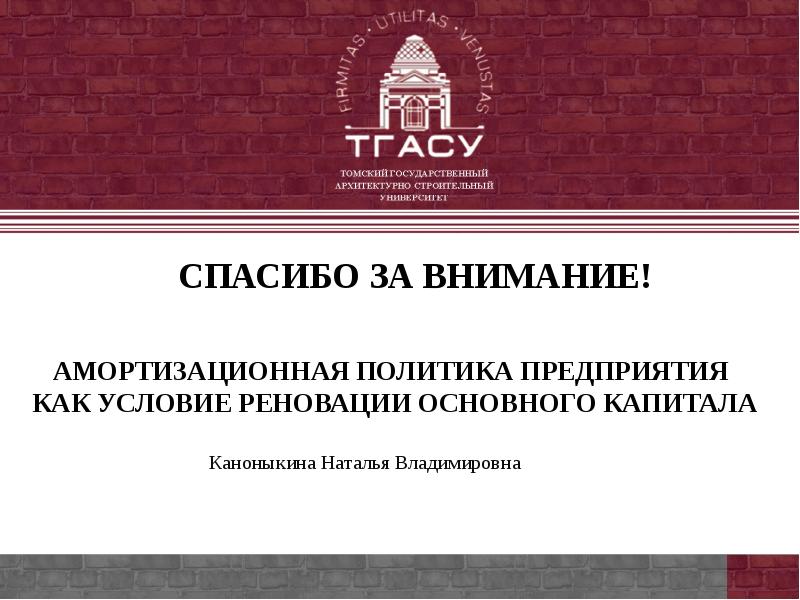 Экспертиза и управление недвижимостью кем работать