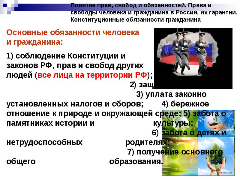 Партии обществознание 9. Темы права Обществознание 9 класс. Тема право Обществознание 9 класс. Обществознание 9 класс темы. Тема право на ОГЭ.