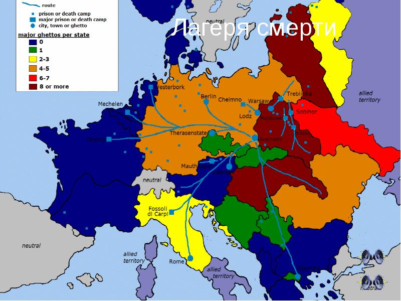 Интерактивная карта второй мировой войны 1939 1945