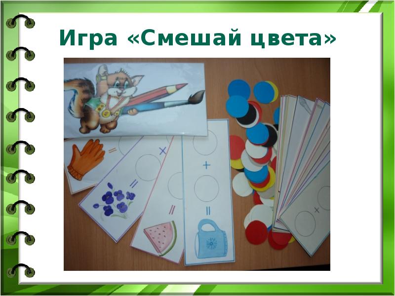 Игра что связывает картинки