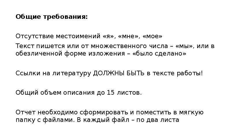 Как пишется восстановить. Как пишется текст. Текст на видео. Разъяренный или как пишется. Разьяренный или Разъяренный как пишется правильно.