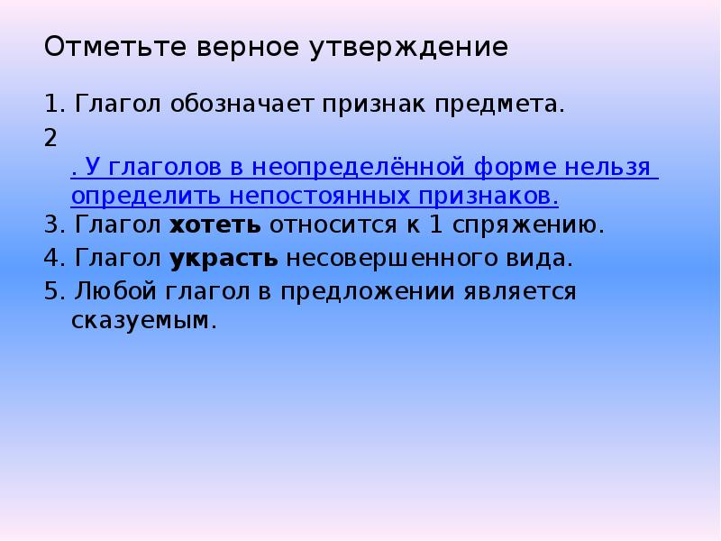 Земля верное утверждение