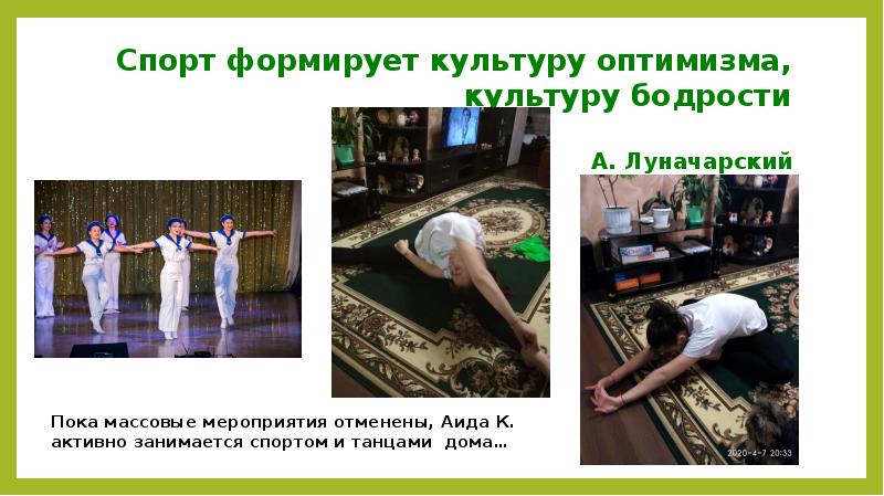 Стоп коррупция презентация