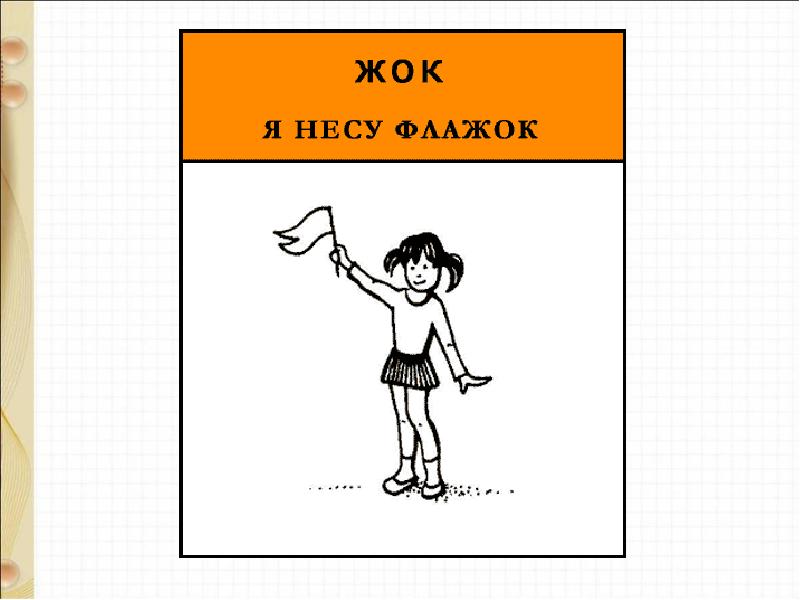 Презентация михалков трезор сеф кто любит собак